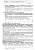 Комплект документов «ФГИС МДЛП для стоматологии»